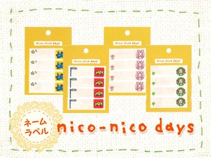 【在庫限り特別価格】【ワッペン･ネーム】nico-nico days ネームラベル