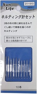 【在庫限り特別価格】【針･ピン･待針】SunLife　キルティング針セット