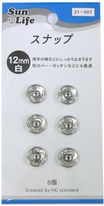 【スナップ･ホック】SunLife　スナップボタン12mm　白　6個
