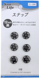 【スナップ･ホック】SunLife　スナップボタン12mm　黒　6個