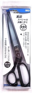 【ハサミ】SunLife　美鈴スペシャルハサミ　240mm