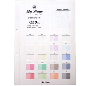Fabric Plain 15 Nylon soft 20 Colors 88 cm 18