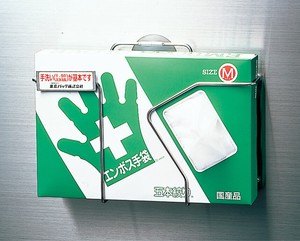 エンボス手袋　化粧箱専用ハンガーB型　300×70×H215