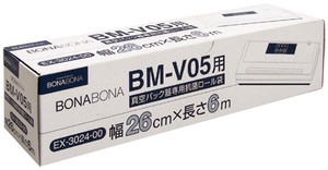 真空パック器BJ-V87･BZ-V34専用抗菌袋　EX-3024-00　ﾛｰﾙﾀｲﾌﾟ