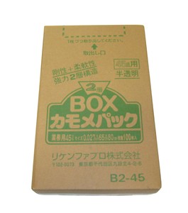 ゴミ袋　カモメパック　2層BOX(100枚入)B2−45　45L