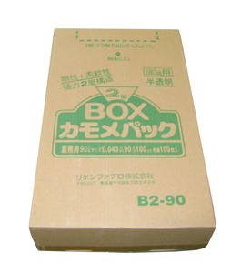 ゴミ袋　カモメパック　2層BOX(100枚入)B2−90　90L