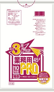 厨房用品 3层