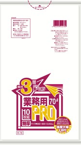 厨房用品 3层