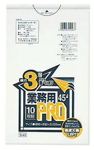 厨房用品 3层