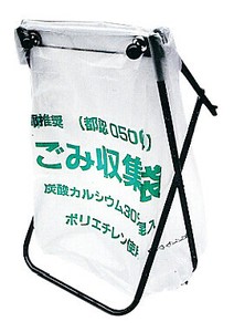 マグネット付　ごみ袋スタンド