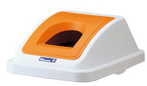 カラー分類ボックス45L　フタ　ビンカン用　オレンジ（イエロー）