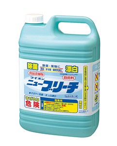ライオン　塩素系・除菌漂白剤　ニューブリーチ　5kg