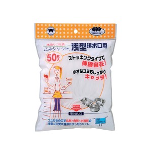 厨房用品 50张