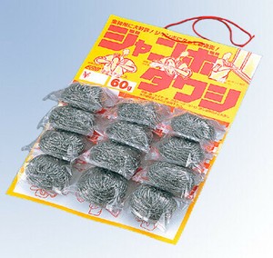 EBM　18−8　ジャンボタワシ　台紙付（60g12個付）