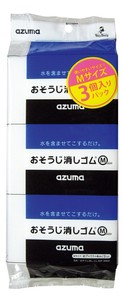 【日本製】おそうじ消しゴム　M3P　OK838