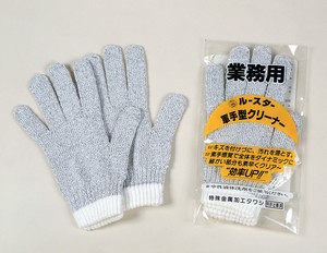 【日本製】ルースター　軍手型クリーナー（10双入）