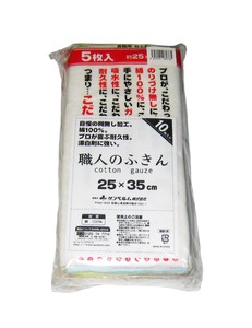のり付なし　職人のふきん（10枚入）