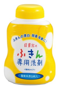 日東紡のふきん専用洗剤（300g）