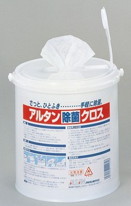 厨房用品 250张 日本制造