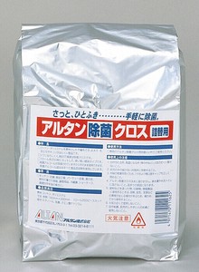 厨房用品 250张 日本制造