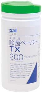 厨房用品 200张