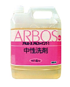 アルボース　アルファイン（中性洗剤）T−1　4kg