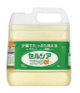 ライオン　食器用中性洗剤　セルシアコンクα　4L