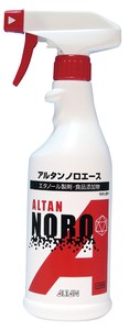 アルタン　エタノール製剤　ノロエース　スプレータイプ　500ml
