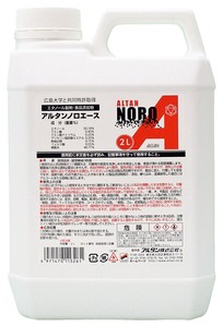 アルタン　エタノール製剤　ノロエース　詰替え用　2L