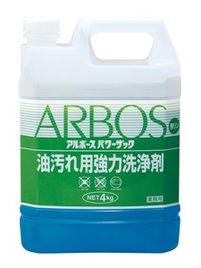 【日本製】アルボース　油汚れ用強力洗浄剤　パワーザック　4kg