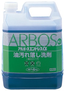 【日本製】アルボース　エンドレスα（洗剤）4kg