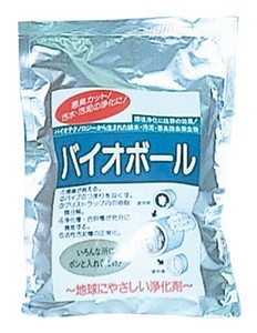 浄化剤　バイオボール　茶色