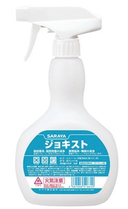 厨房用品 500ml 日本制造