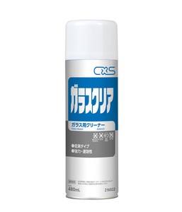 シーバイエス　ガラスクリア　480ml
