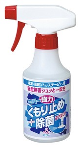 厨房用品 300ml 日本制造