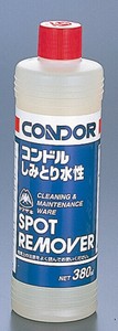 コンドル　しみとり　水性　380ml