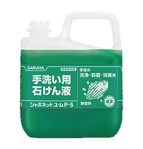 厨房用品
