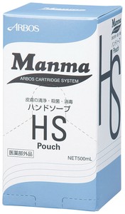 【日本製】ハンドソープHSi　500ml