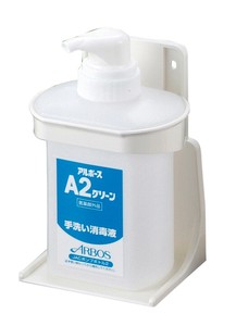 アルボース　A2グリーン用JACボトルホルダーセットP−2