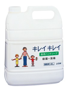 ライオン　キレイキレイ　薬用ハンドソープ　4L