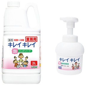 【日本製】ライオン　キレイキレイ　薬用泡ハンドソープ 2L