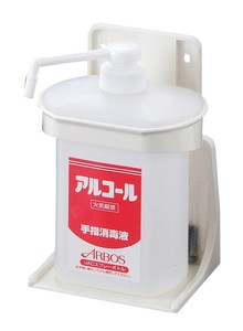 アルボース　アルコール用スプレーボトル　ホルダーセットS