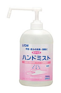 ライオン　手指消毒剤　ハンドミスト　サニテートA　750ml