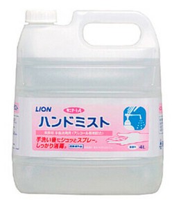 ライオン　手指消毒剤　ハンドミスト　サニテートA　4L