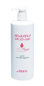 アルボース　mamoスキンローション　480ml