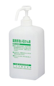 手指消毒器　GUD-1000専用ボル　泡タイプ鹸用　1L　41954