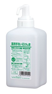 手指消毒器　GUD-1000専用ボル　液状タイプ鹸用1L　41956