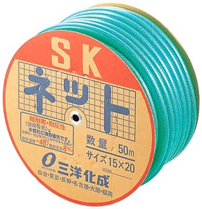 水道用ホース　SKネット（φ15mm）50m巻（NE-15B-50）SN-1520D50G