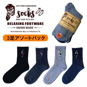 Crew Socks Long Socks Men's 3-pairs 25 ~ 27cm