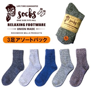 Knee High Socks Socks Men's 3-pairs 25 ~ 27cm